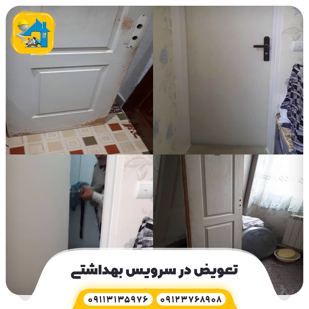 عکس بالایی
