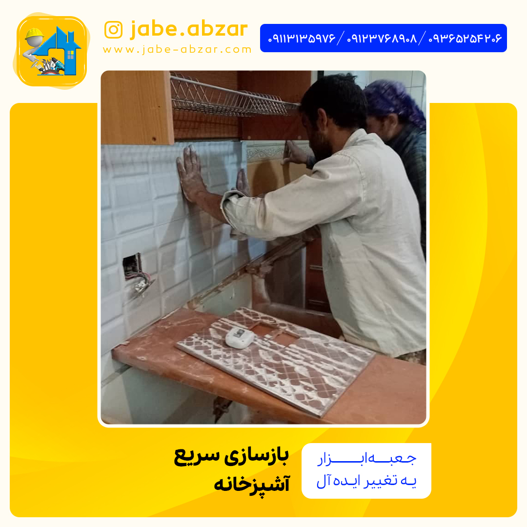 عکس بالایی